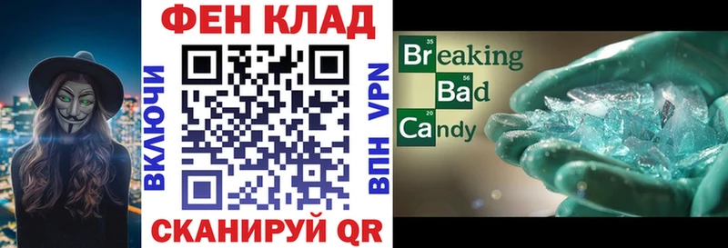 наркотики  Поронайск  Амфетамин 97% 