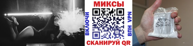где купить наркоту  Поронайск  БУТИРАТ бутандиол 