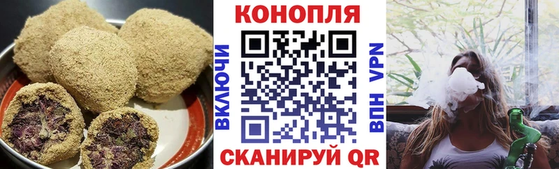 Cannafood марихуана Поронайск