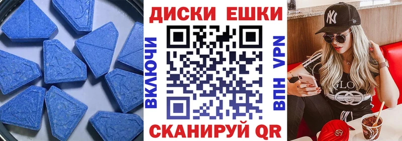 Ecstasy louis Vuitton  маркетплейс какой сайт  Поронайск  MEGA ссылка 