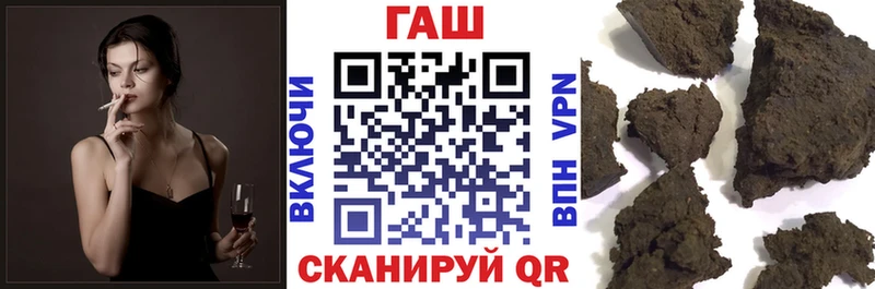 Гашиш Premium  хочу   Поронайск 