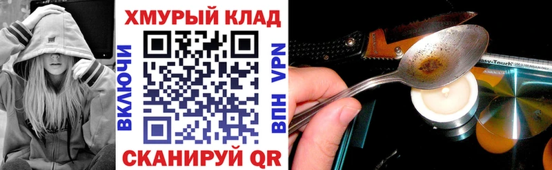 Героин гречка  Поронайск 