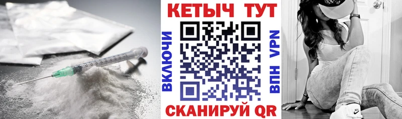 купить  цена  Поронайск  КЕТАМИН VHQ 