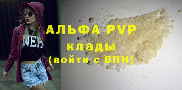 ALPHA PVP Михайловск
