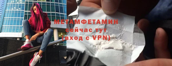 молекула духа Михайловка