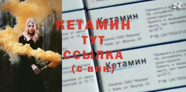 молекула духа Михайловка
