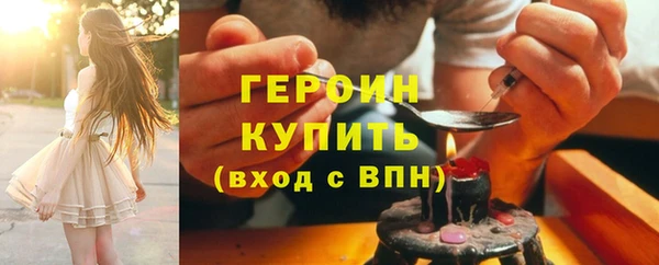 молекула духа Михайловка