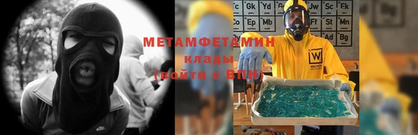 молекула духа Михайловка