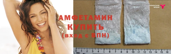 стафф Наволоки