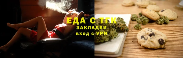 ALPHA PVP Михайловск