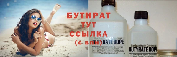 ALPHA PVP Михайловск