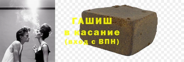 молекула духа Михайловка