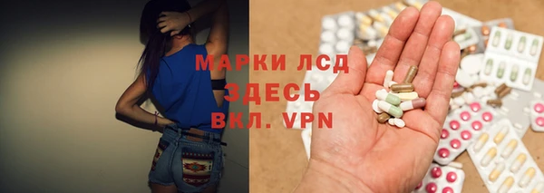 ALPHA PVP Михайловск