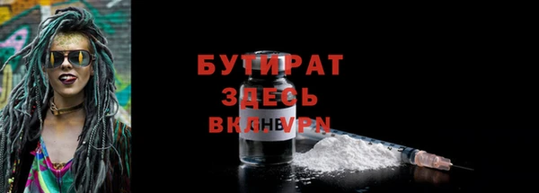 молекула духа Михайловка