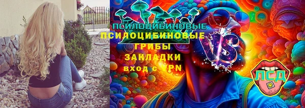 бутират Навашино