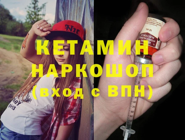 ALPHA PVP Михайловск