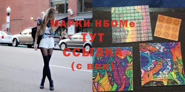 ALPHA PVP Михайловск