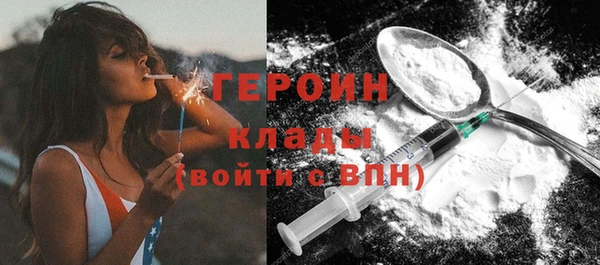 ALPHA PVP Михайловск