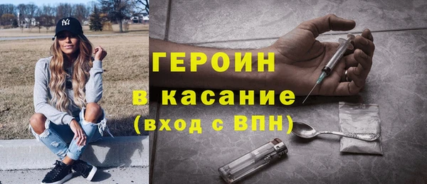 ALPHA PVP Михайловск