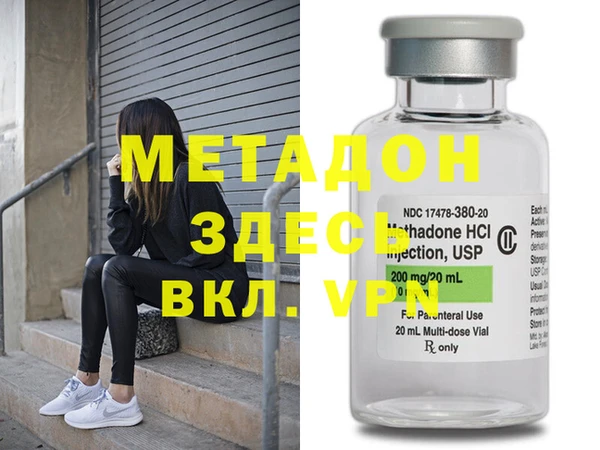 ALPHA PVP Михайловск