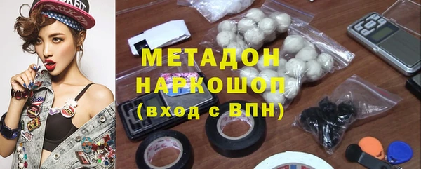 ALPHA PVP Михайловск