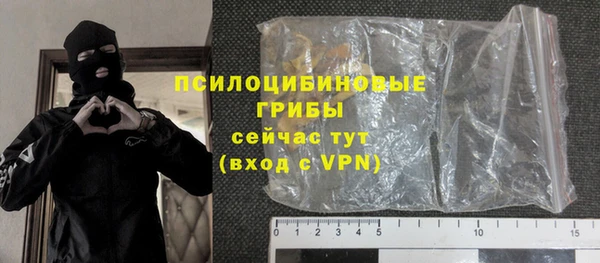 метамфетамин Мурманск