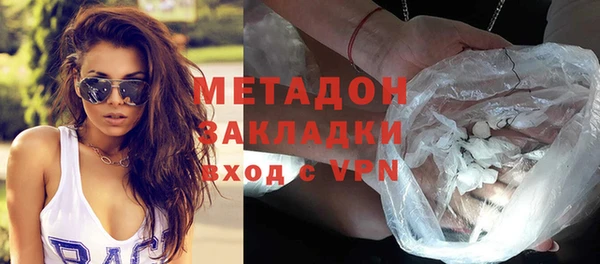 молекула духа Михайловка
