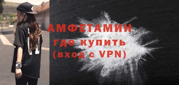ALPHA PVP Михайловск