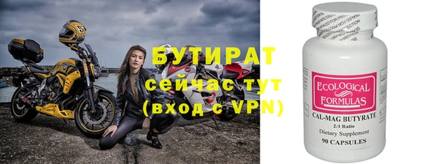 ALPHA PVP Михайловск