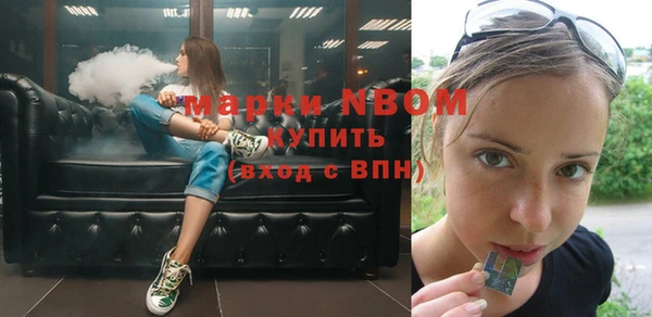 мефедрон мука Калач