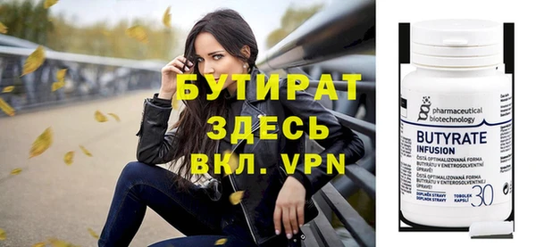 молекула духа Михайловка