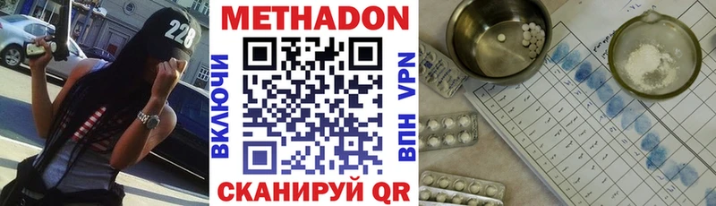KRAKEN ONION Поронайск Метадон белоснежный