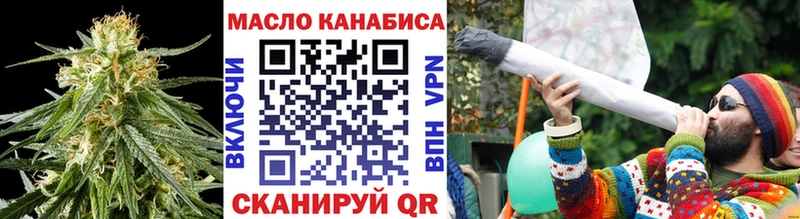 ТГК концентрат  дарк нет какой сайт  Поронайск  ОМГ ОМГ зеркало 