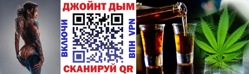 Конопля план  Поронайск 